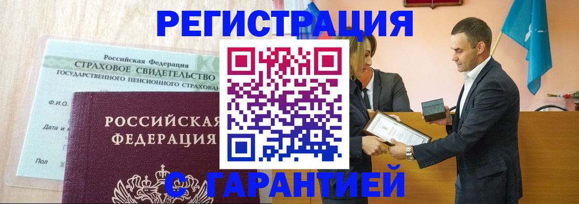 прописка для кредита в Верещагино